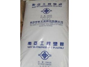 东莞常平塑胶原料贸易行供应优质聚丙烯 台湾南亚PP，专业品质保障
