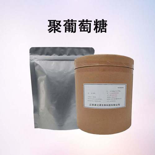 批发零售聚葡萄糖品牌:源之源