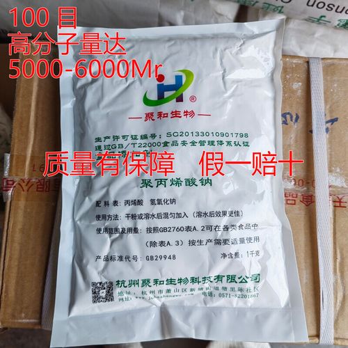 食品级聚丙烯酸钠 粉丝米粉面条的增筋耐煮解决方案